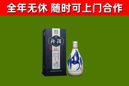 凉山烟酒回收汾酒.jpg