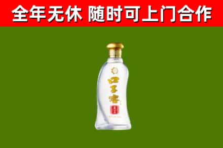 凉山回收口子窖