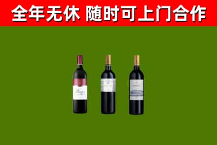 凉山回收拉菲红酒