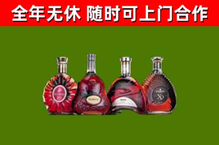 凉山回收老洋酒