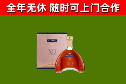 凉山回收马爹利洋酒
