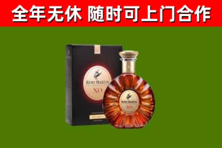 凉山回收人头马洋酒