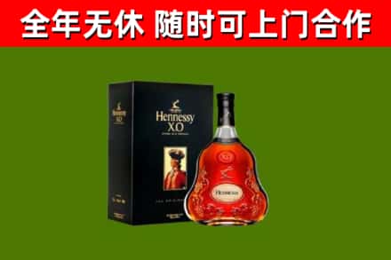 凉山回收轩尼诗洋酒