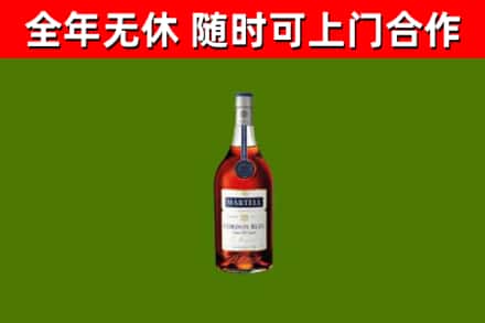 凉山回收蓝带洋酒